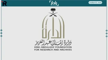 وثيقة تاريخية تكشف اهتمام السعودية بالتوجيه والإرشاد التعليمي في 1378هـ